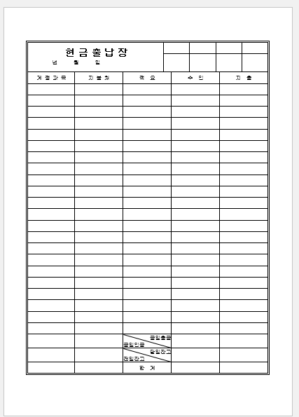 cash_register