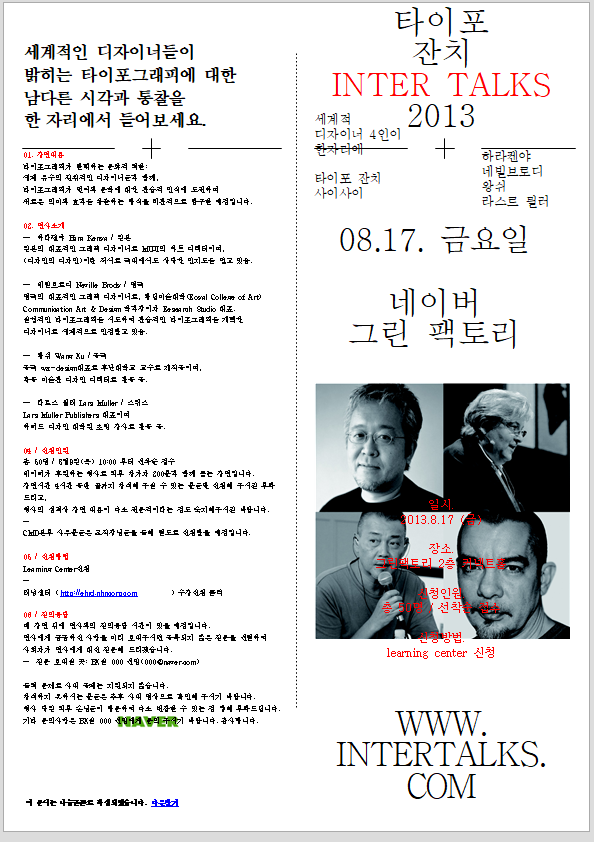 2단 리플렛
